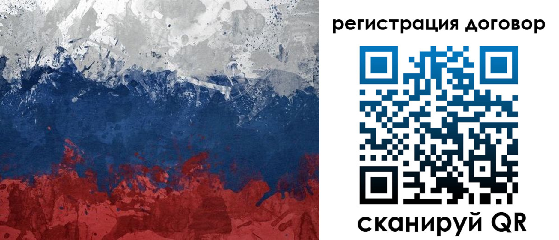 купить прописку в Добрянке