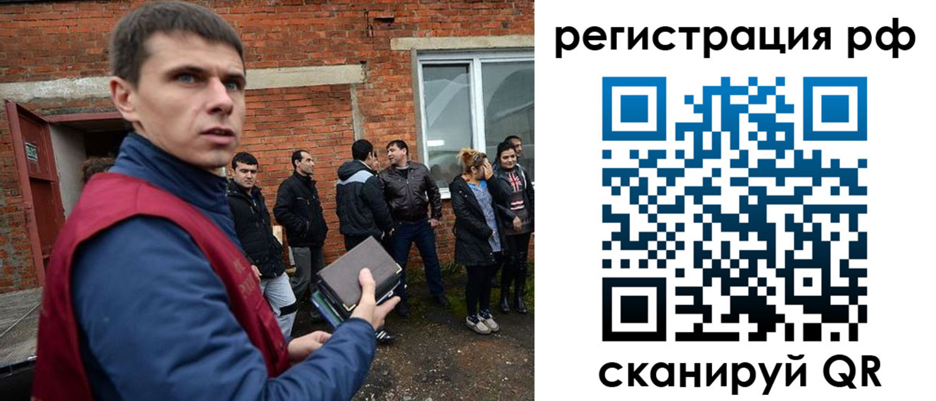 прописка иностранных граждан в Добрянке