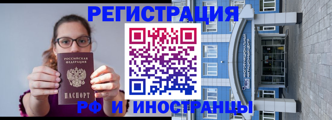 прописка для школы в Добрянке