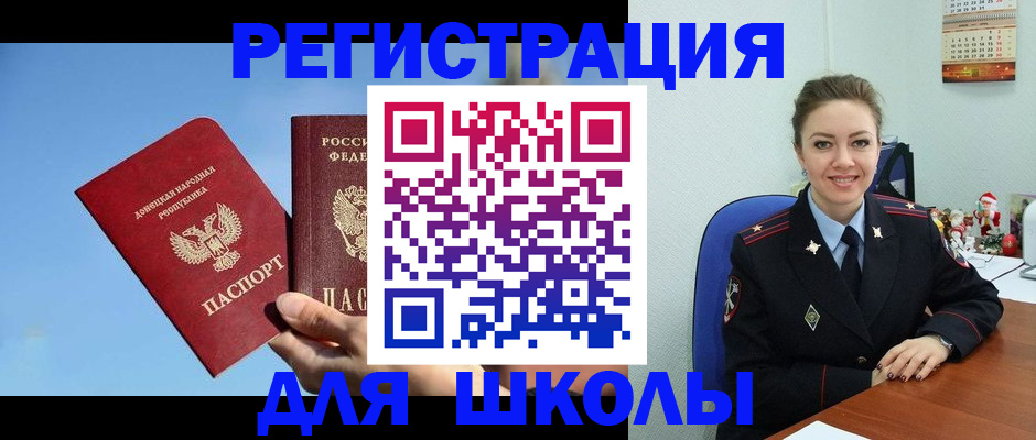 где прописаться в Добрянке