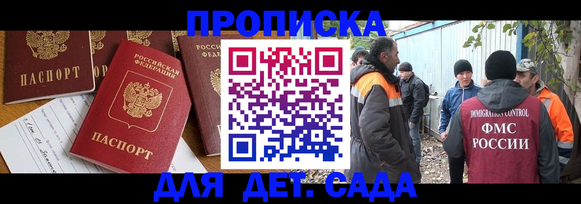 временная регистрация госуслуги в Добрянке